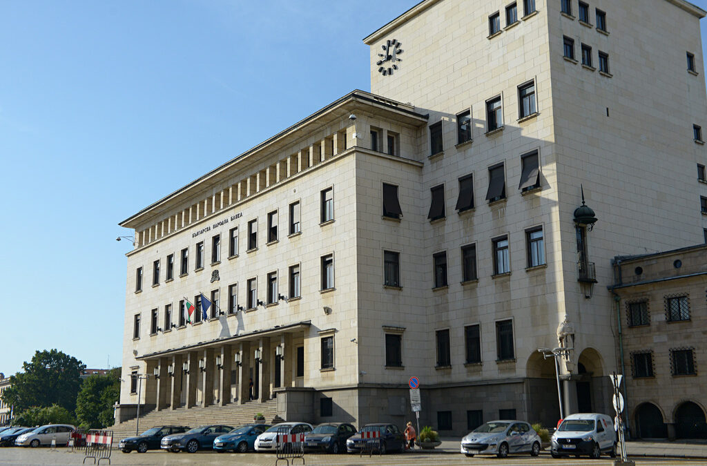 Централата на БНБ.