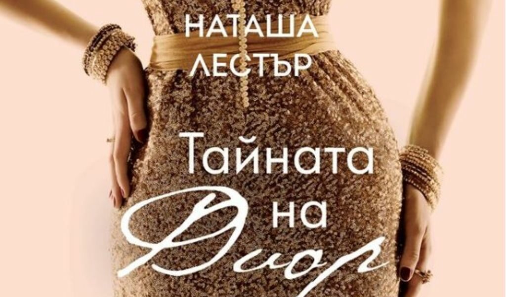 Издателство "Сиела"