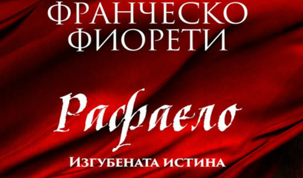 Издателство "Колибри" Издателство "Колибри"