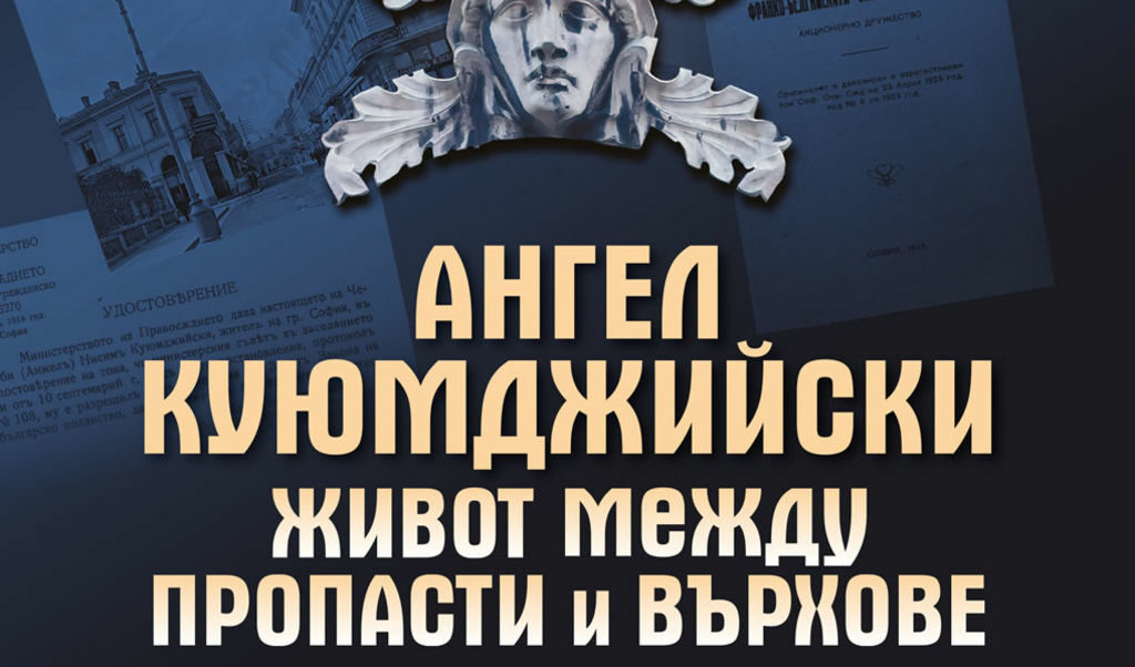 Издателство "Колибри" Издателство "Колибри"