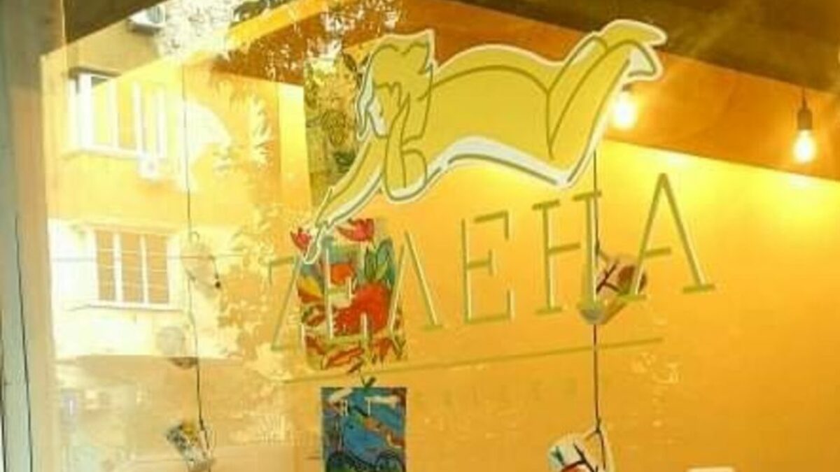 В името на изкуството и по време на криза