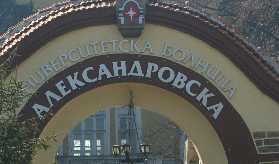 COVID отделение мести клиниката по трансплантации в Александровска болница
