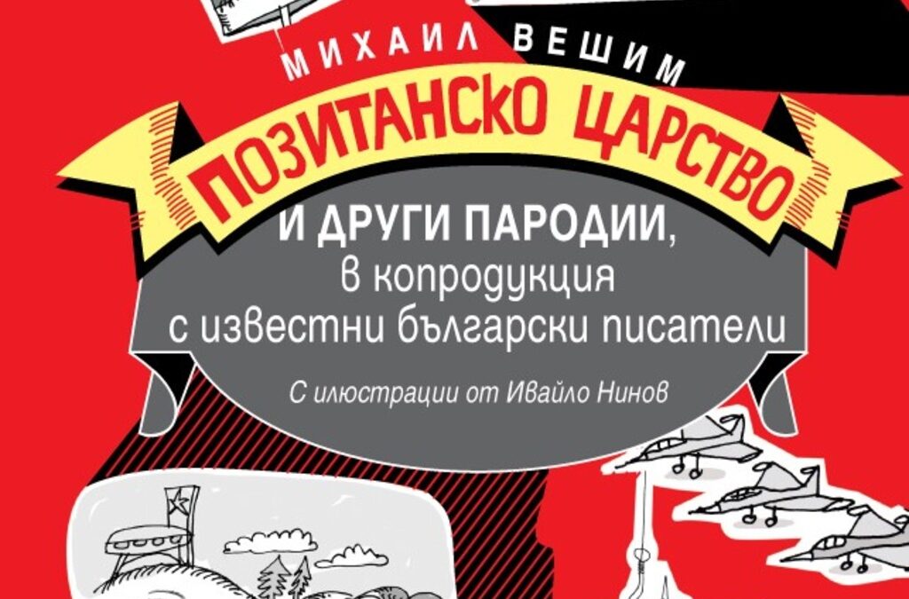 Издателство "Сиела"