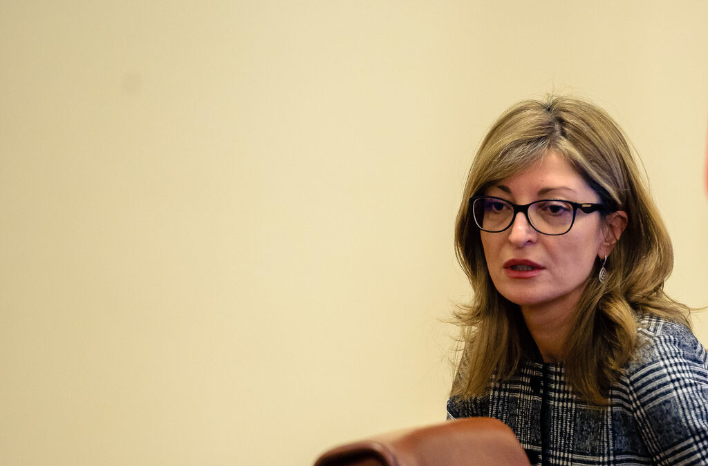 Екатерина Захариева