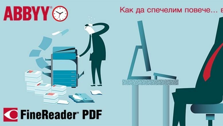 <a href="https://bmg.bg/brand/abbyy-finereader/" target="_blank">https://bmg.bg/brand/abbyy-finereader/</a>