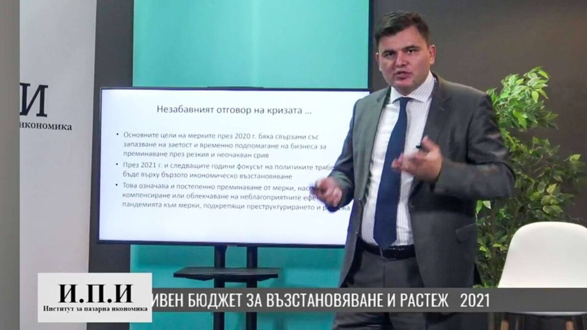 Лъчезар Богданов, главен икономист на Института за пазарна икономика.