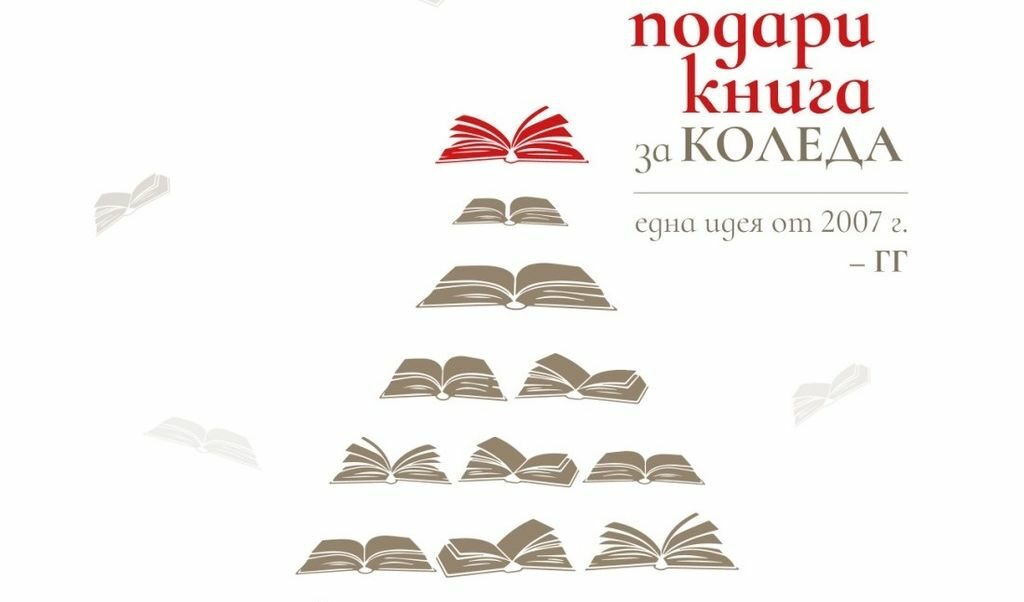Художник Венета Атанасова