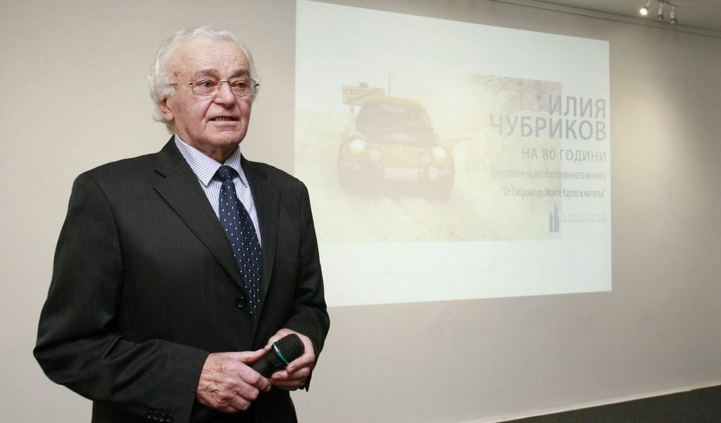 Почина легендата в автомобилния спорт Илия Чубриков Почина легендата в автомобилния спорт Илия Чубриков