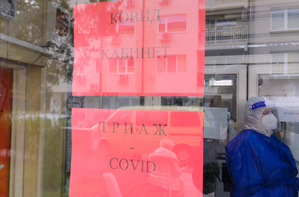 В част от бившите поликлиники работят COVID зони от средата на ноември, като те трябва да получат допълнителни средства за тази дейност.