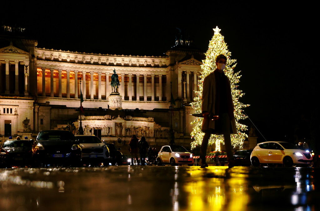 Рим