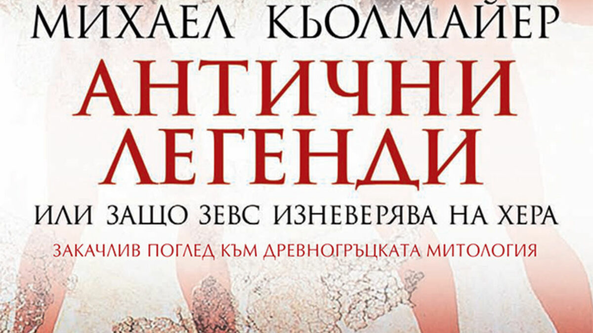 Издателска къща "Бард"