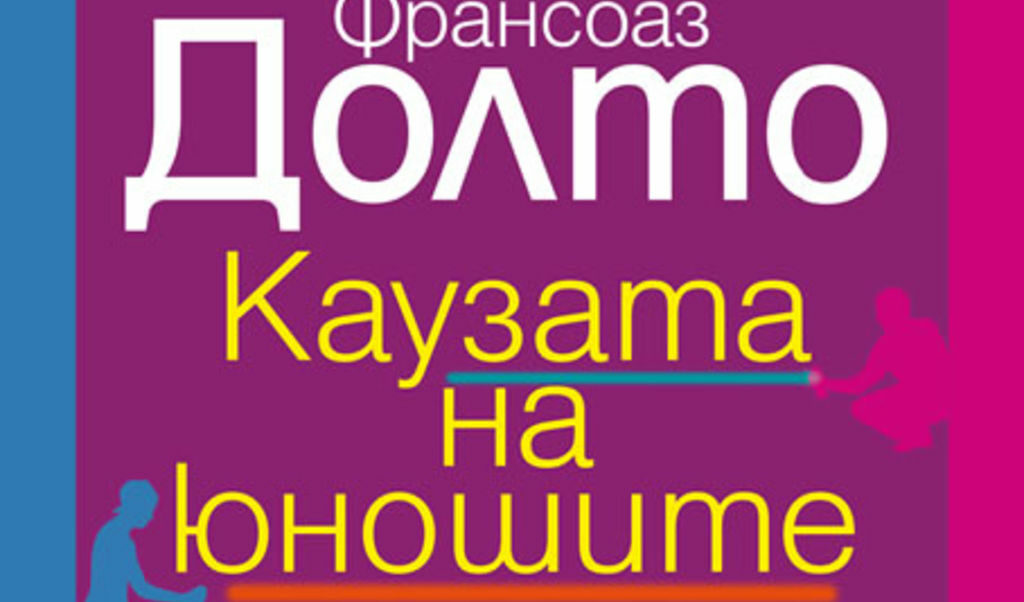 Издателство "Колибри" Издателство "Колибри"