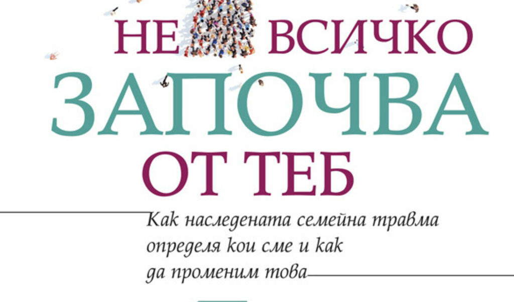 Издателство "Изток Запад" Издателство "Изток Запад"