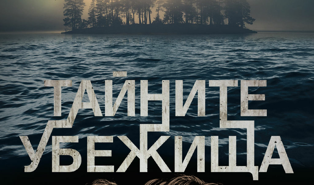 Издателство "Ентусиаст"