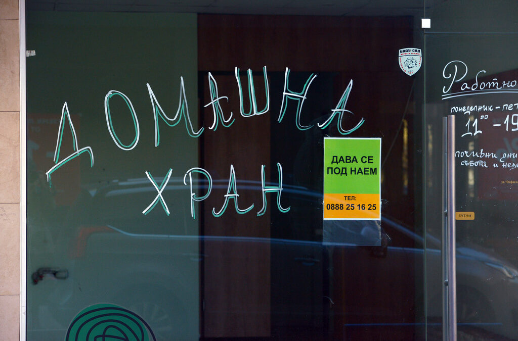 На протест собствениците на заведения ще искат да бъдат отворени На протест собствениците на заведения ще искат да бъдат отворени