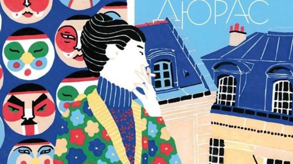 Особена книга е "Материалният живот", между автобиографичното и есеистиката, в нея няма филтри за истината