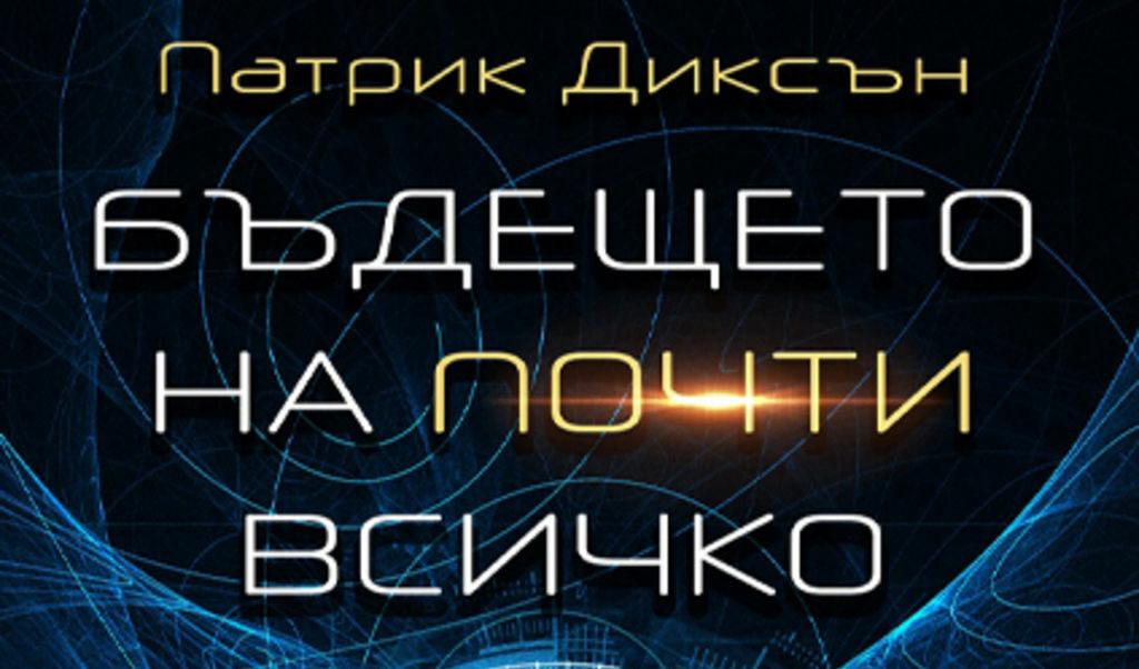Издателство "Сиела"