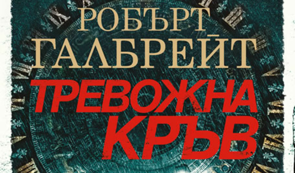 Издателство "Колибри" Издателство "Колибри"