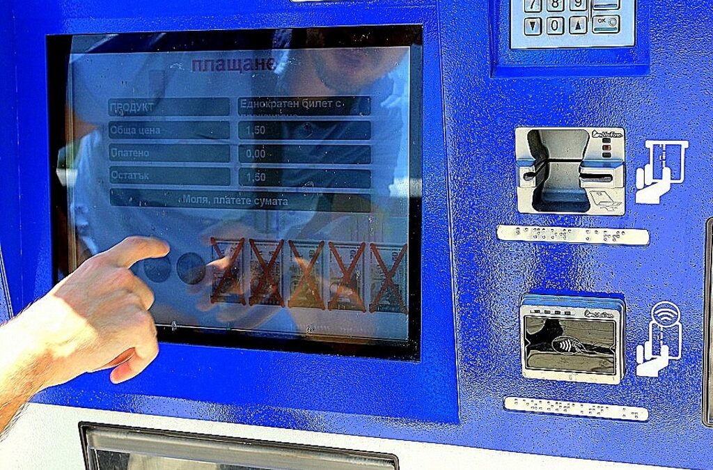 Автомат за продажба на билети в Пловдив