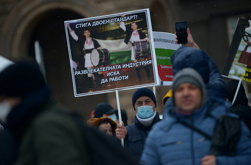 Момент от протеста на заведенията в края на януари.