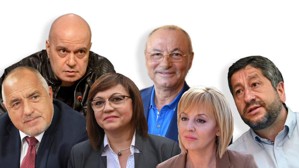 Всичко, което трябва да знаете за парламентарни избори 2021