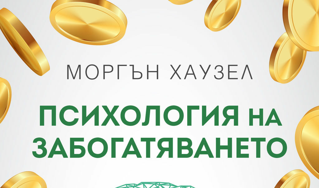 Издателство "Ера"
