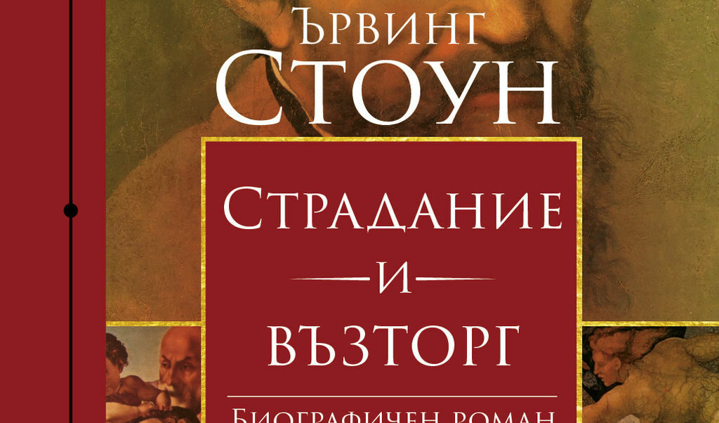 Издателство "Изток-Запад"