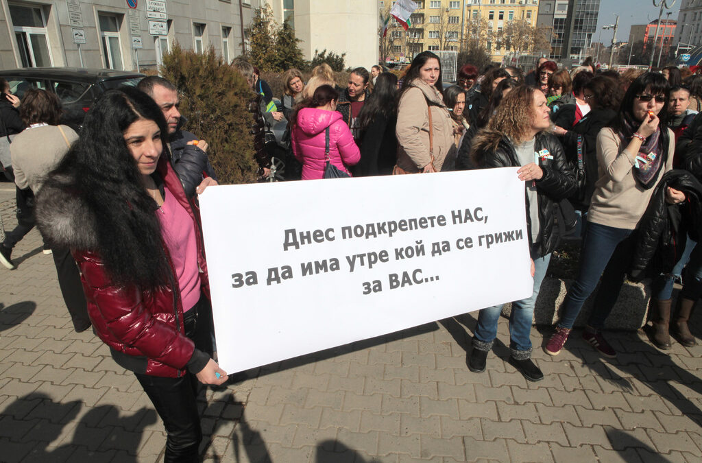 Протест на медицински сестри през март 2019 г. Обещанието на управляващите за "система за остойностяване на елементите на труда на персонала" е напълно забравено в новата им програма.