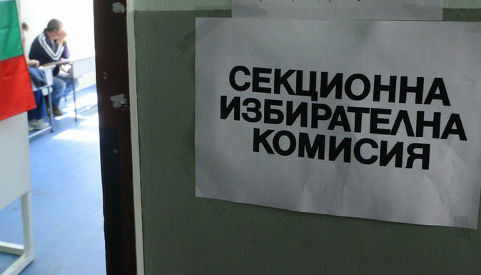 "От кулата си над облаците ЦИК не вижда демографските и образователни реалности на грешната земя. А аз се сблъсках с тях в съседното село." "От кулата си над облаците ЦИК не вижда демографските и образователни реалности на грешната земя. А аз се сблъсках с тях в съседното село."