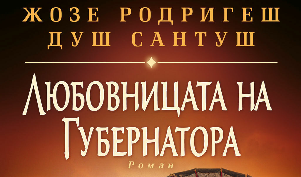 Издателство "Хермес"