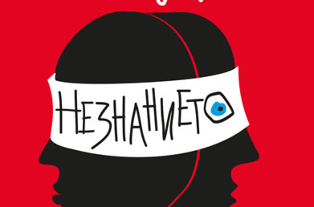 Издателство "Колибри"