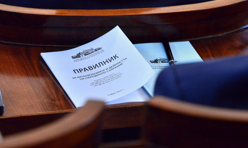 Депутатите да помислят за неотложните реформи в областта на правосъдието, които изискват висока политическа ловкост и добра коалиционна култура. Депутатите да помислят за неотложните реформи в областта на правосъдието, които изискват висока политическа ловкост и добра коалиционна култура.