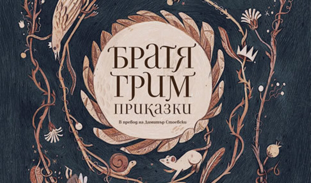 Издателство "Колибри"