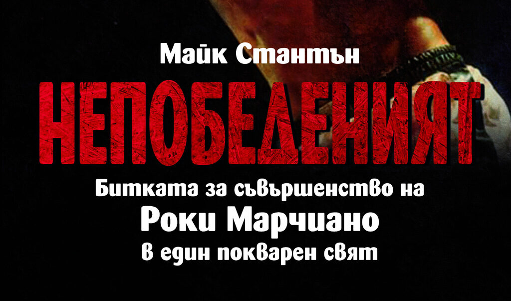 Издателство "Премиум букс" Издателство "Премиум букс"