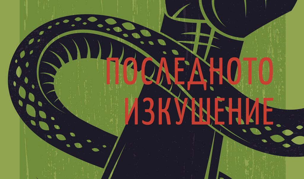 Издателство "Ентусиаст"