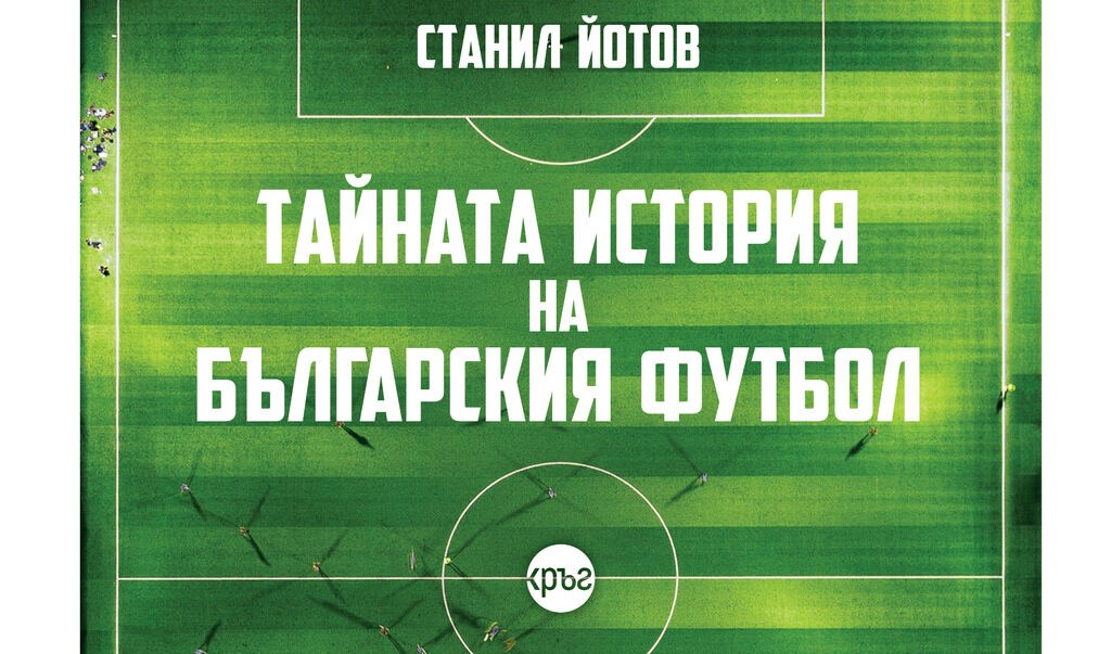 Издателство "Кръг"