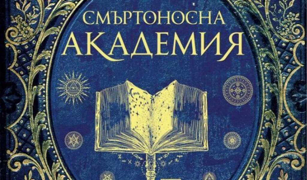 Издателство "Сиела"