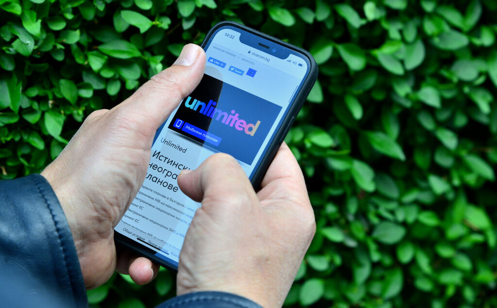 План Unlimited: край на притесненията за мобилния интернет