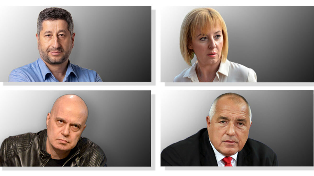 Новите партии готвят общи действия заради подслушването, ГЕРБ го сравни с аферата "Костинброд"