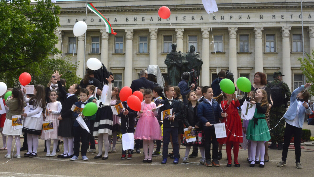 България чества 24 май с новото му име България чества 24 май с новото му име