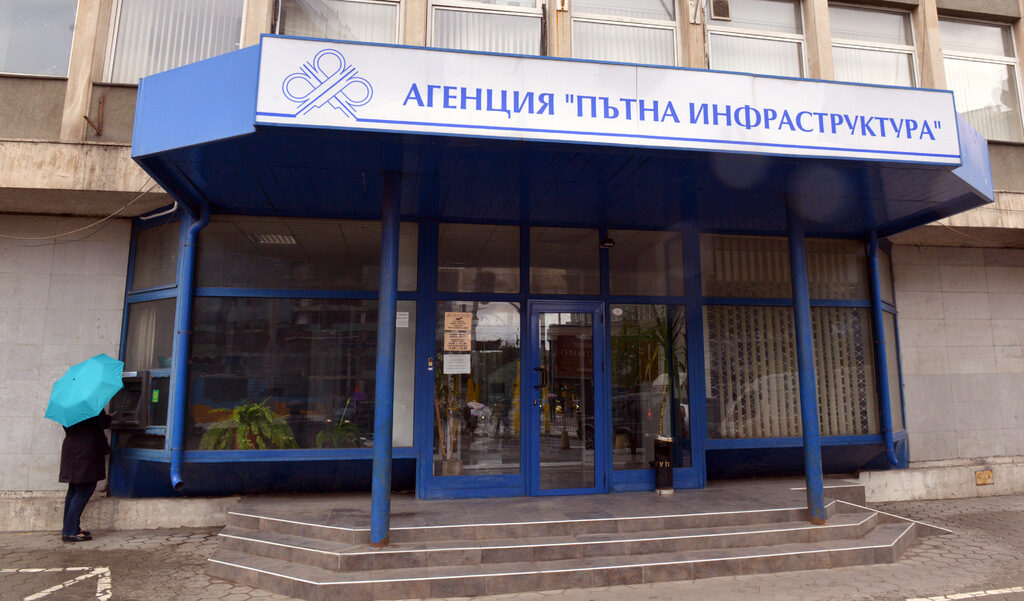 Новият регионален министър подмени почти цялото ръководство на пътната агенция