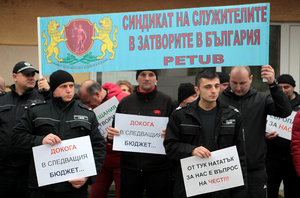 Синдикалната организация настоява възложителят да освети персонално лицата, упълномощени и отговорни за всички обществени поръчки в ГДИН. Снимката е архивна