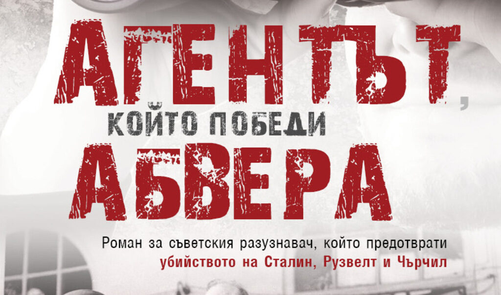 Издателство "Премиум букс"