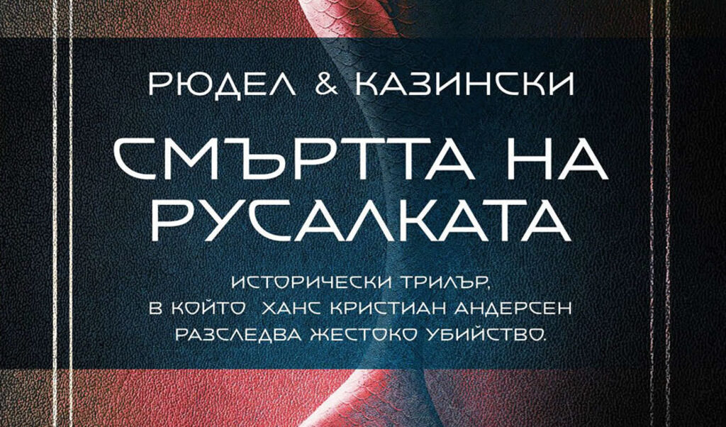 Издателство "Колибри"