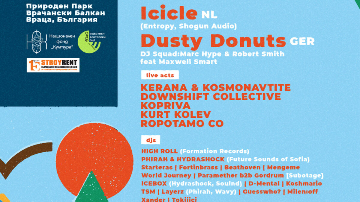 Берлинското дуо Dusty Donuts и властелинът на електронната музика в Лондон - Icicle идват в България специално за новото издание на Vola open air!