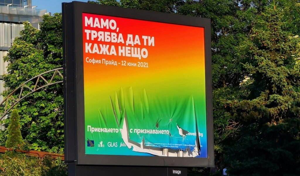 Враждебност, клевети и заплахи: Какво съпътства подготовката за София прайд 2021