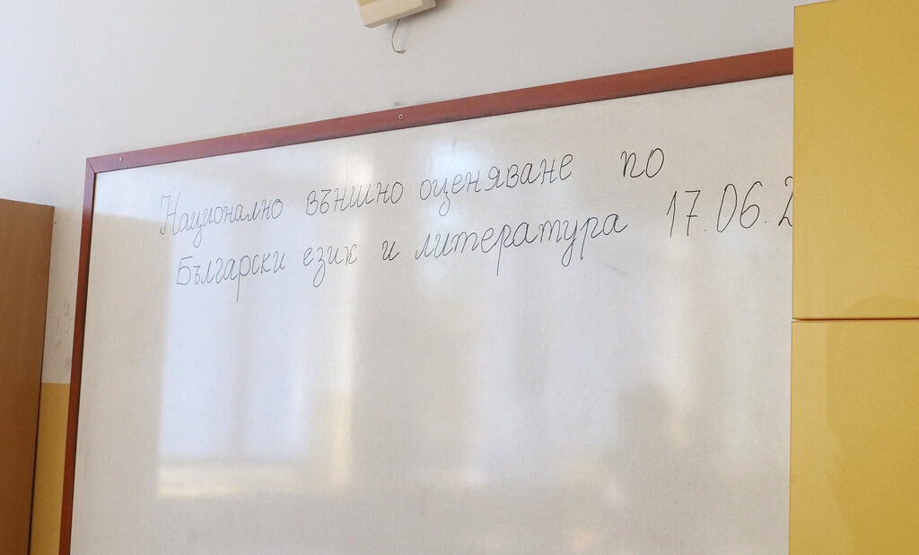 При толкова интересна и разнообразна съвременна и класическа литература да се дават откъси от ботаниката не е адекватно.
