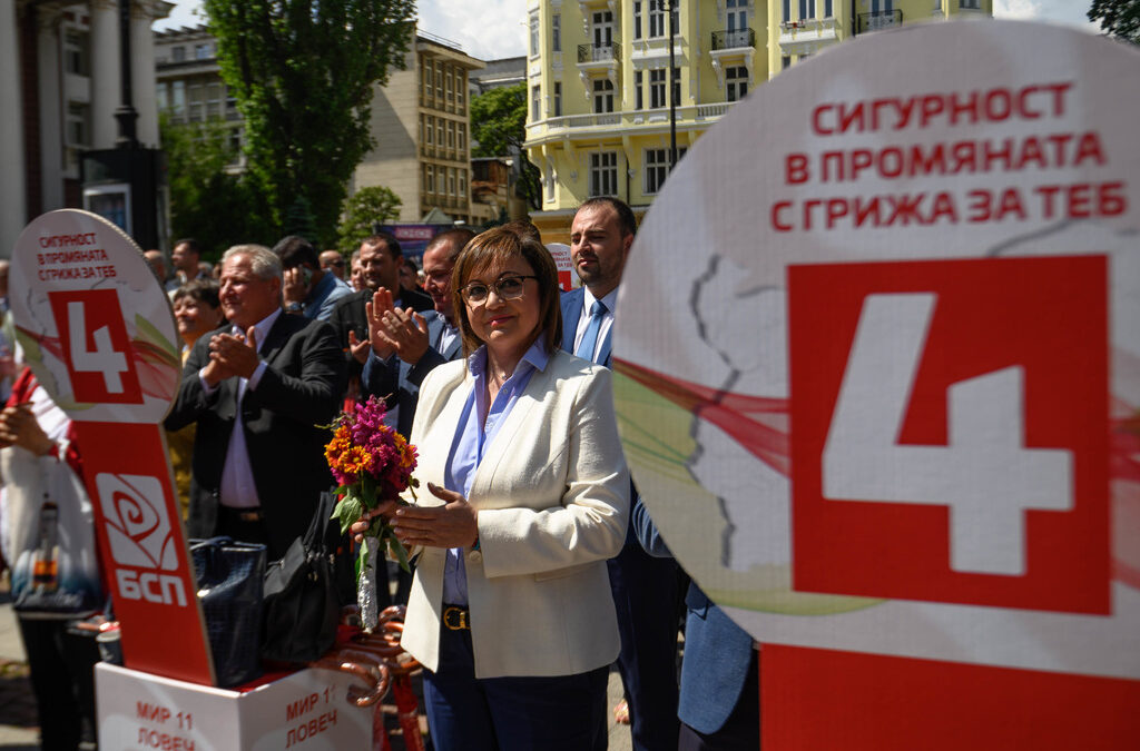 Корнелия Нинова на откриването на кампанията.