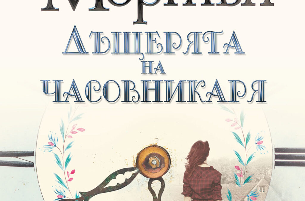 Издателство "Колибри"