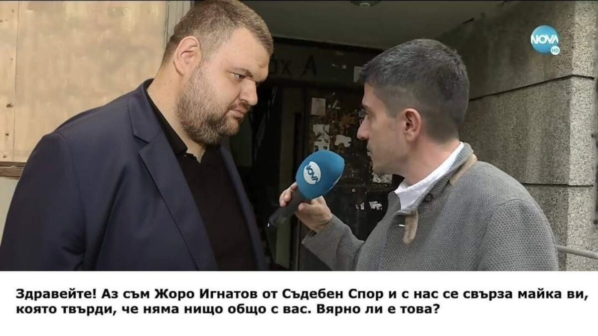 "#Кой предложи Делян Пеевски за син на Ирена Кръстева" "#Кой предложи Делян Пеевски за син на Ирена Кръстева"